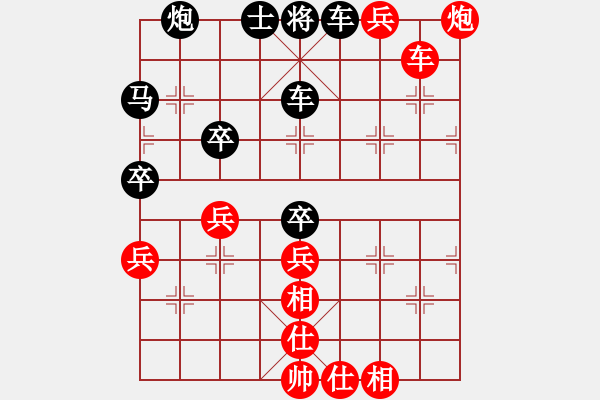 象棋棋譜圖片：fanchenlin(5段)-勝-鋼都酒仙(6段) - 步數(shù)：80 