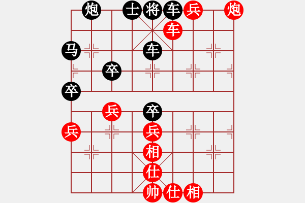 象棋棋譜圖片：fanchenlin(5段)-勝-鋼都酒仙(6段) - 步數(shù)：81 