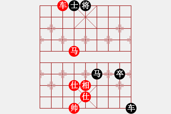 象棋棋譜圖片：百花園女子棋社 百花-姐姐 先和 百花-可兒 - 步數(shù)：110 