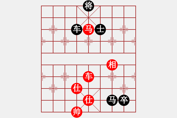 象棋棋譜圖片：百花園女子棋社 百花-姐姐 先和 百花-可兒 - 步數(shù)：130 