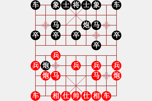 象棋棋譜圖片：椒江 潘萬圣 紅先負 陳啟歡 - 步數(shù)：10 