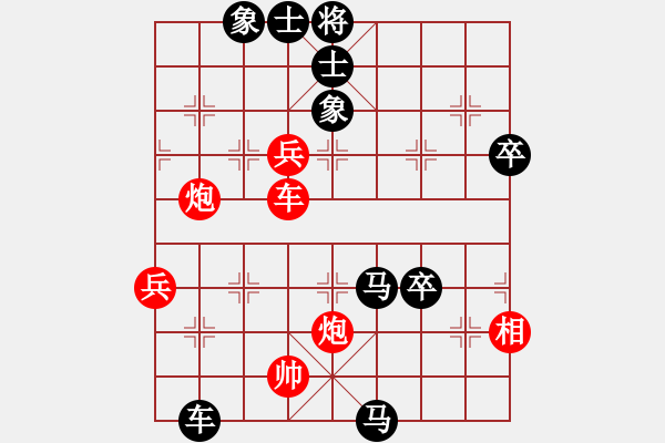 象棋棋譜圖片：椒江 潘萬圣 紅先負 陳啟歡 - 步數(shù)：94 