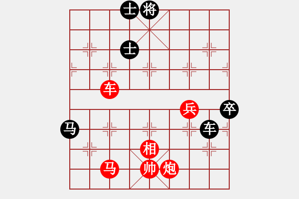 象棋棋譜圖片：天罡一(9星)-勝-黑匣子(9星) - 步數(shù)：110 