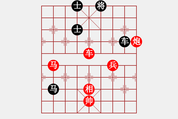 象棋棋譜圖片：天罡一(9星)-勝-黑匣子(9星) - 步數(shù)：130 