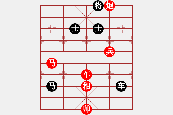 象棋棋譜圖片：天罡一(9星)-勝-黑匣子(9星) - 步數(shù)：150 