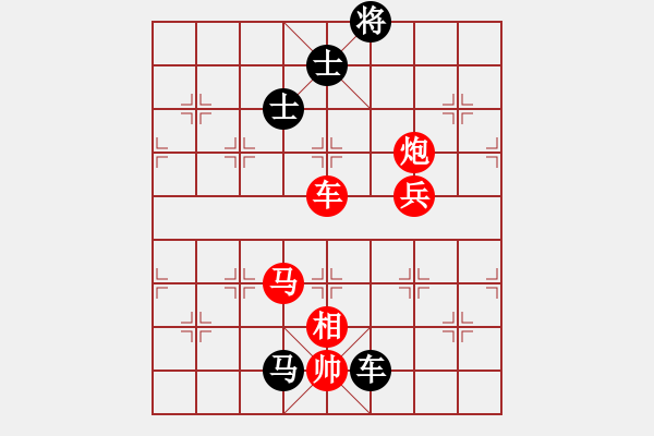 象棋棋譜圖片：天罡一(9星)-勝-黑匣子(9星) - 步數(shù)：160 