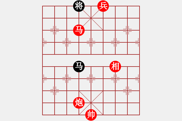 象棋棋譜圖片：天罡一(9星)-勝-黑匣子(9星) - 步數(shù)：190 