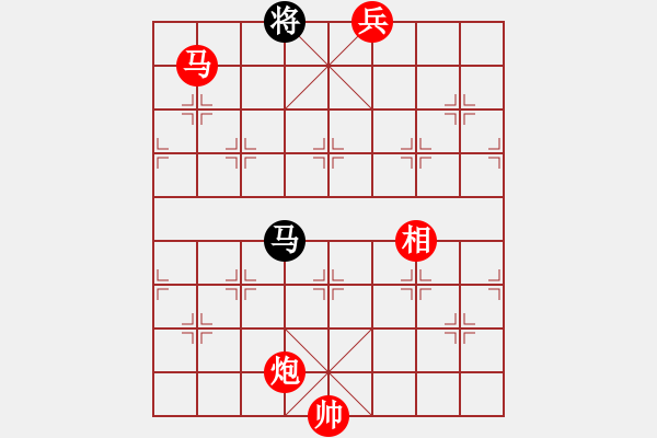 象棋棋譜圖片：天罡一(9星)-勝-黑匣子(9星) - 步數(shù)：191 