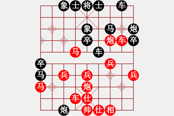 象棋棋譜圖片：天罡一(9星)-勝-黑匣子(9星) - 步數(shù)：30 