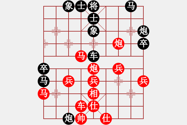 象棋棋譜圖片：天罡一(9星)-勝-黑匣子(9星) - 步數(shù)：40 