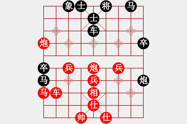 象棋棋譜圖片：天罡一(9星)-勝-黑匣子(9星) - 步數(shù)：50 