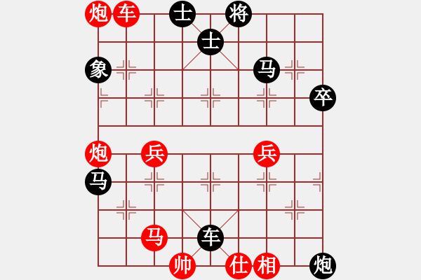 象棋棋譜圖片：天罡一(9星)-勝-黑匣子(9星) - 步數(shù)：60 