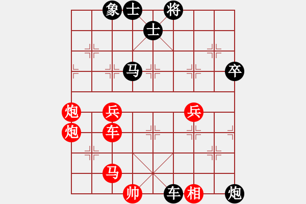 象棋棋譜圖片：天罡一(9星)-勝-黑匣子(9星) - 步數(shù)：70 