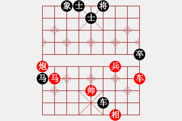 象棋棋譜圖片：天罡一(9星)-勝-黑匣子(9星) - 步數(shù)：80 