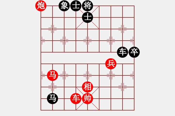 象棋棋譜圖片：天罡一(9星)-勝-黑匣子(9星) - 步數(shù)：90 