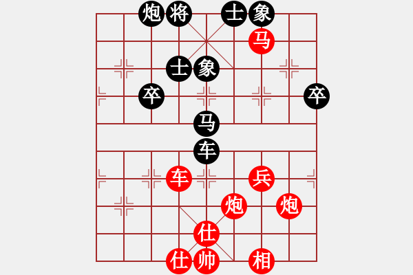 象棋棋譜圖片：中國象棋五分鐘對弈太守棋狂先勝棋手42463 - 步數(shù)：70 