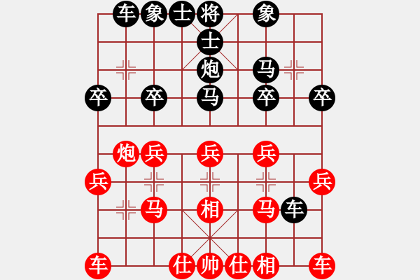 象棋棋譜圖片：20150707 1652 真子[1057183293] - Q★韜光養(yǎng)晦[-] - 步數(shù)：20 