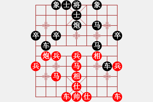 象棋棋譜圖片：20150707 1652 真子[1057183293] - Q★韜光養(yǎng)晦[-] - 步數(shù)：30 