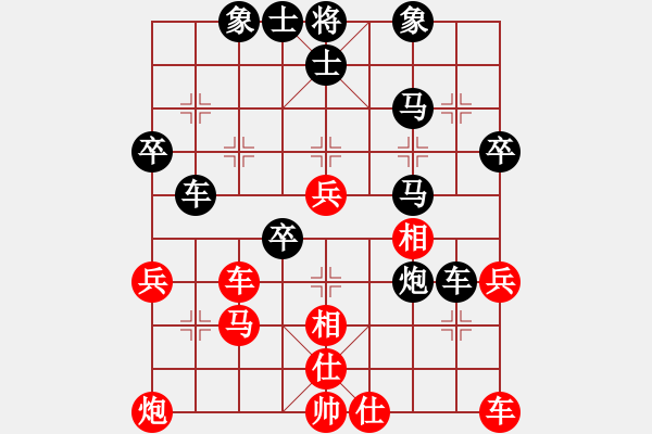 象棋棋譜圖片：20150707 1652 真子[1057183293] - Q★韜光養(yǎng)晦[-] - 步數(shù)：40 