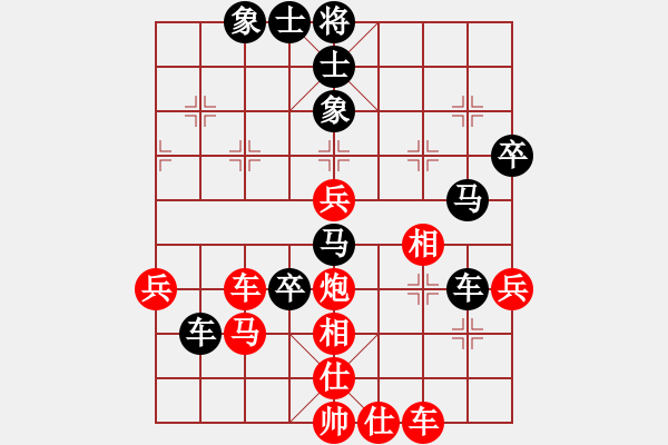 象棋棋譜圖片：20150707 1652 真子[1057183293] - Q★韜光養(yǎng)晦[-] - 步數(shù)：50 