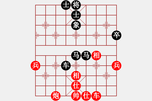 象棋棋譜圖片：20150707 1652 真子[1057183293] - Q★韜光養(yǎng)晦[-] - 步數(shù)：60 