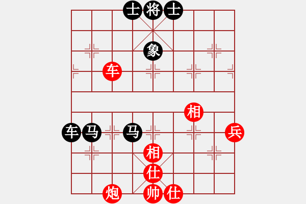 象棋棋譜圖片：20150707 1652 真子[1057183293] - Q★韜光養(yǎng)晦[-] - 步數(shù)：70 