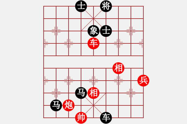 象棋棋譜圖片：20150707 1652 真子[1057183293] - Q★韜光養(yǎng)晦[-] - 步數(shù)：90 