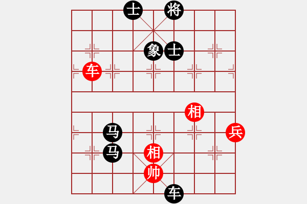 象棋棋譜圖片：20150707 1652 真子[1057183293] - Q★韜光養(yǎng)晦[-] - 步數(shù)：98 