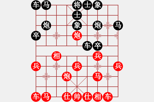 象棋棋譜圖片：第六輪第13臺(tái) 遂寧魏福兵先負(fù)遼寧李旭峰 - 步數(shù)：20 