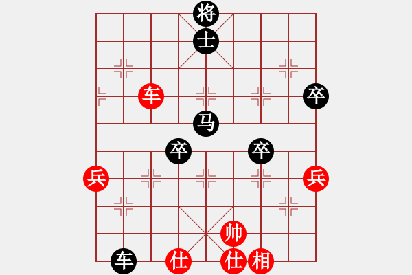 象棋棋譜圖片：第五屆聆聽杯第二輪張柯新負風雨者 - 步數(shù)：100 