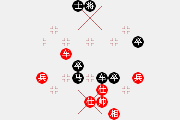 象棋棋譜圖片：第五屆聆聽杯第二輪張柯新負風雨者 - 步數(shù)：110 