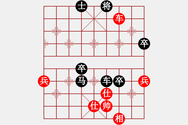 象棋棋譜圖片：第五屆聆聽杯第二輪張柯新負風雨者 - 步數(shù)：120 