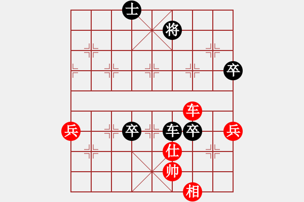 象棋棋譜圖片：第五屆聆聽杯第二輪張柯新負風雨者 - 步數(shù)：130 