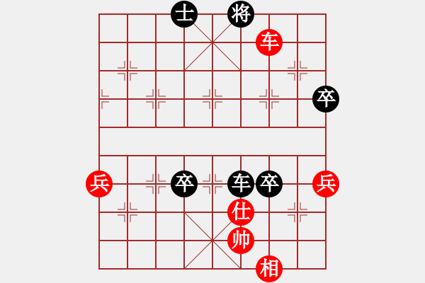 象棋棋譜圖片：第五屆聆聽杯第二輪張柯新負風雨者 - 步數(shù)：140 