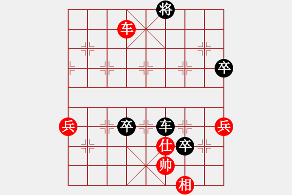 象棋棋譜圖片：第五屆聆聽杯第二輪張柯新負風雨者 - 步數(shù)：150 