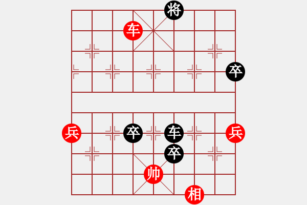 象棋棋譜圖片：第五屆聆聽杯第二輪張柯新負風雨者 - 步數(shù)：152 