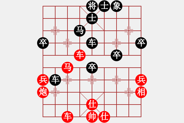 象棋棋譜圖片：第五屆聆聽杯第二輪張柯新負風雨者 - 步數(shù)：60 