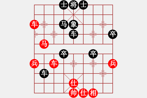 象棋棋譜圖片：第五屆聆聽杯第二輪張柯新負風雨者 - 步數(shù)：80 