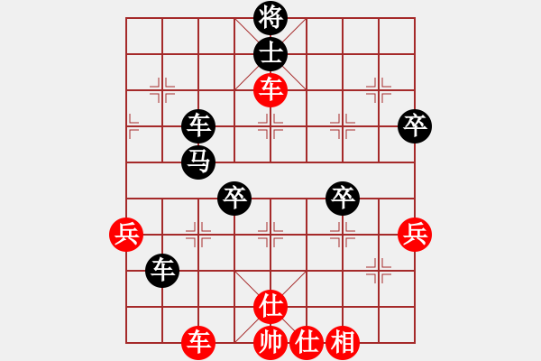 象棋棋譜圖片：第五屆聆聽杯第二輪張柯新負風雨者 - 步數(shù)：90 