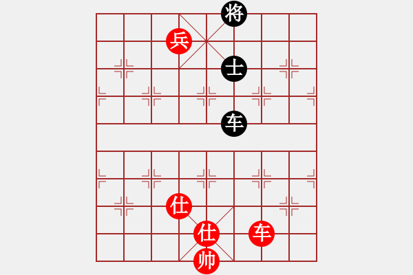 象棋棋譜圖片：車(chē)低兵雙仕 巧勝 車(chē)單士象 - 步數(shù)：20 