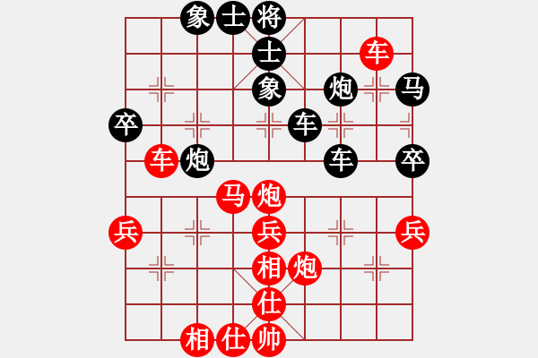 象棋棋谱图片：韩勇 先和 王建中 - 步数：40 