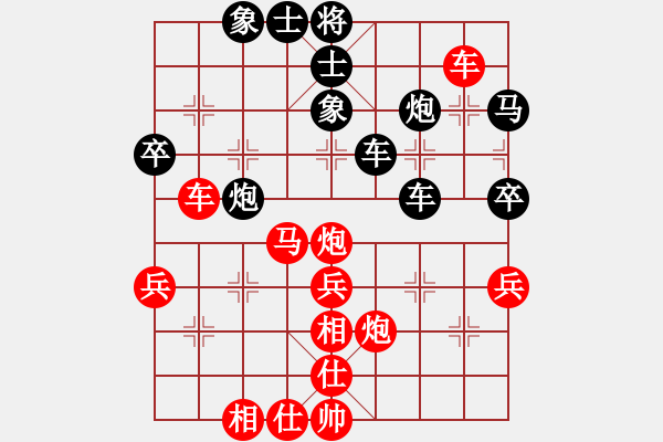 象棋棋譜圖片：韓勇 先和 王建中 - 步數(shù)：40 