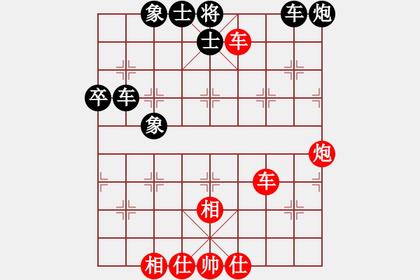 象棋棋譜圖片：韓勇 先和 王建中 - 步數(shù)：90 