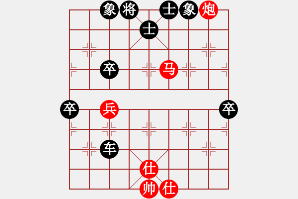 象棋棋譜圖片：會(huì)飛的豬[451932198] -VS- 橫才俊儒[292832991] - 步數(shù)：110 