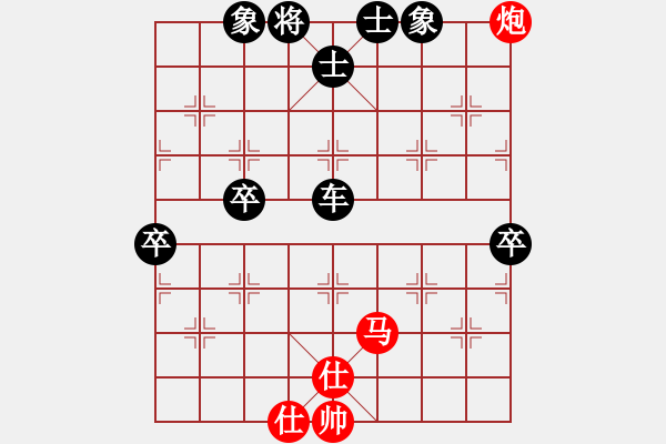 象棋棋譜圖片：會(huì)飛的豬[451932198] -VS- 橫才俊儒[292832991] - 步數(shù)：124 