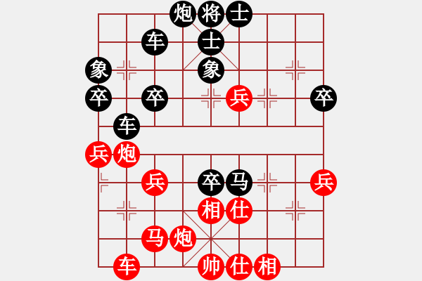 象棋棋譜圖片：會(huì)飛的豬[451932198] -VS- 橫才俊儒[292832991] - 步數(shù)：50 