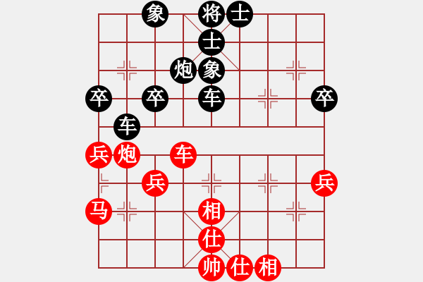 象棋棋譜圖片：會(huì)飛的豬[451932198] -VS- 橫才俊儒[292832991] - 步數(shù)：70 