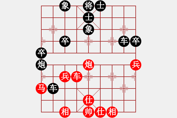 象棋棋譜圖片：會(huì)飛的豬[451932198] -VS- 橫才俊儒[292832991] - 步數(shù)：80 