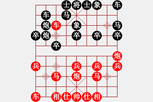 象棋棋譜圖片：落ゞ寞[紅] -VS- 【中】摩西十戒[黑] - 步數(shù)：20 