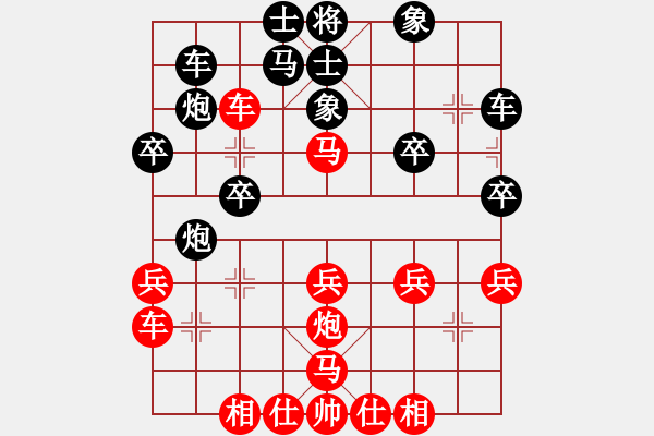 象棋棋譜圖片：落ゞ寞[紅] -VS- 【中】摩西十戒[黑] - 步數(shù)：30 